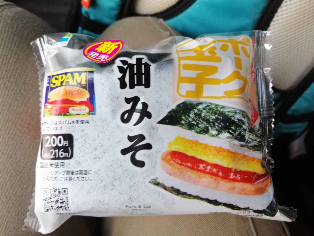 okinawa itinerary